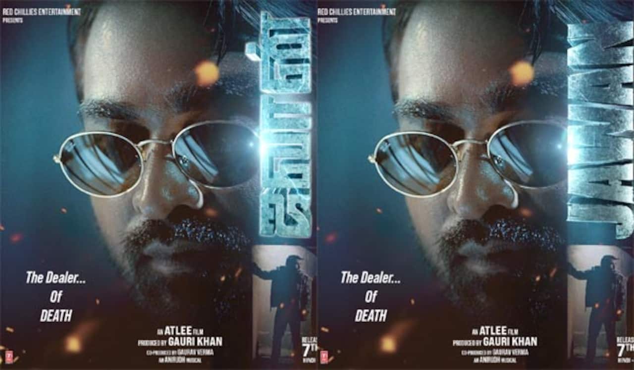 விஜய் சேதுபதியின் ‛ஜவான் பட போஸ்டர் வெளியீடு