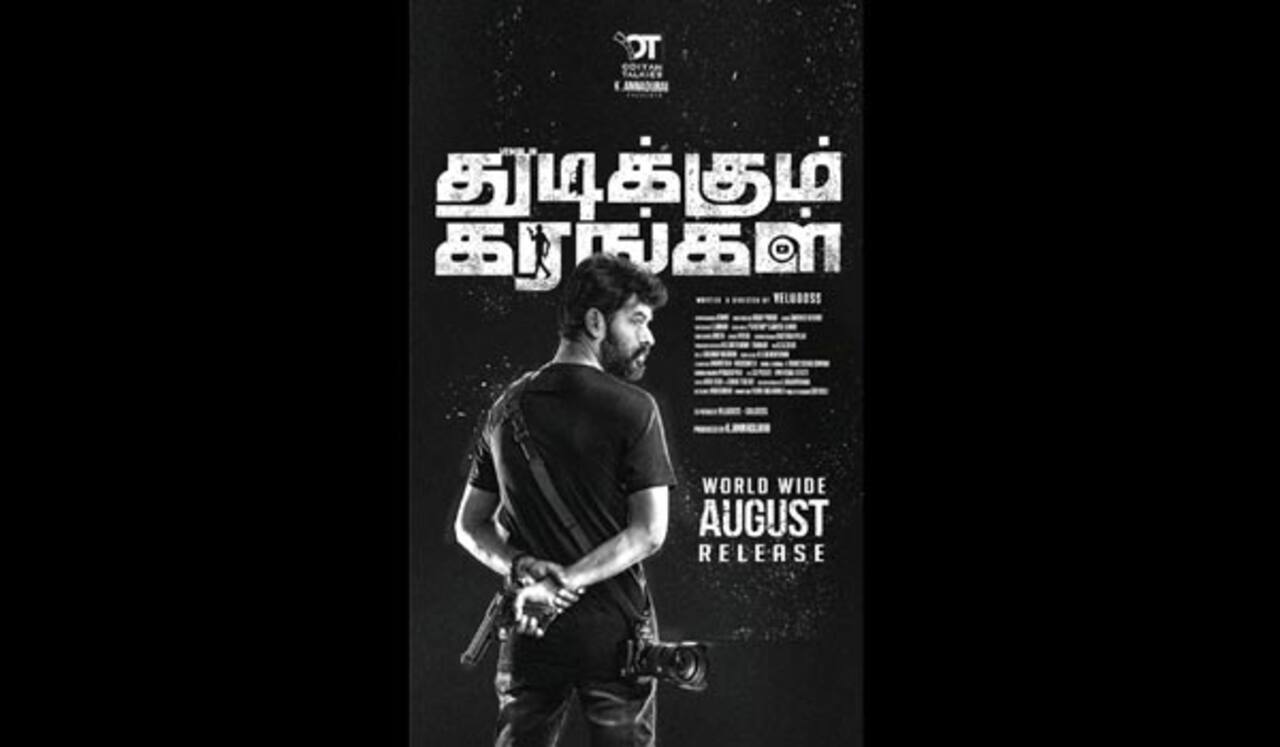 ஆகஸ்ட்டில் திரைக்கு வரும் விமலின் ‛துடிக்கும் கரங்கள்