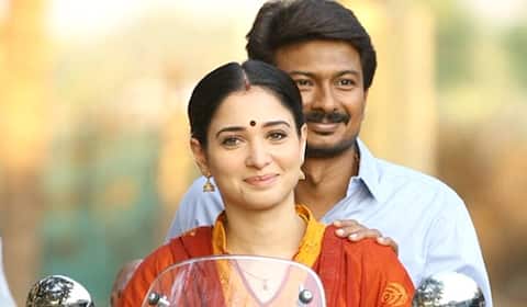 கண்ணே கலைமானே படத்திற்கு கிடைத்த மற்றும் ஒரு விருது