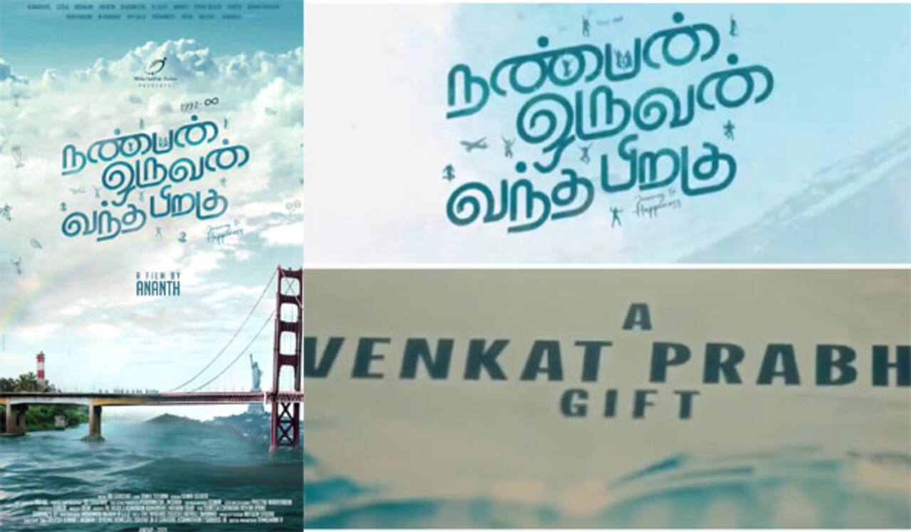 வெங்கட் பிரபு அளித்த ‛கிப்ட்