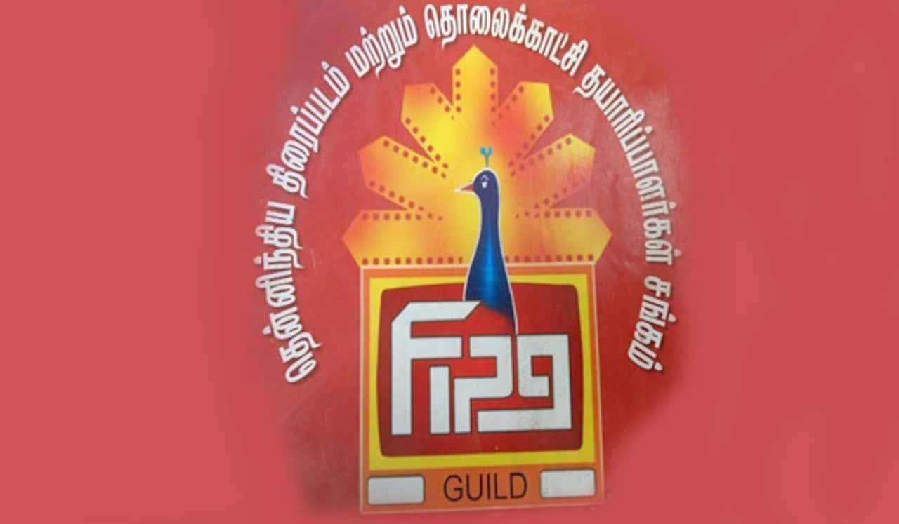 கில்டு தொடர்பான வழக்கு : கோர்ட் உத்தரவு