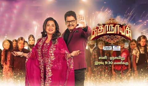 கதாநாயகியை தேர்வு செய்யும் ராதிகா, கே.எஸ்.ரவிகுமார்