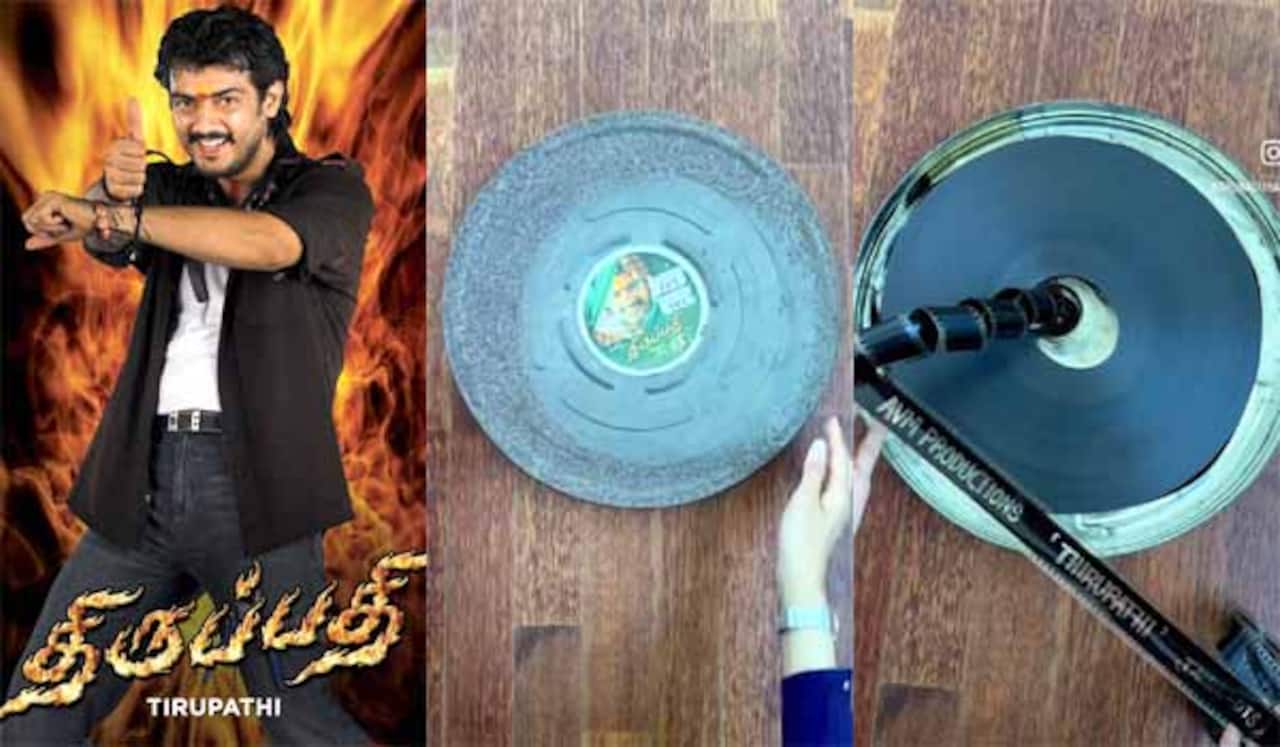 திருப்பதி ரீல் பார்த்திருக்கீங்களா ?