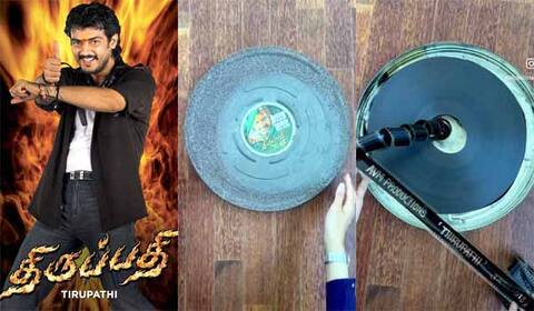 திருப்பதி ரீல் பார்த்திருக்கீங்களா ?