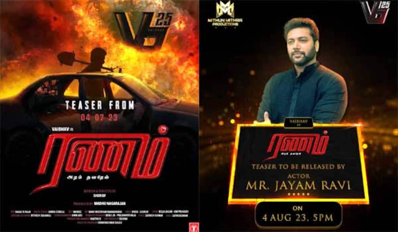 வைபவ் 25வது படத்தின் டீசரை வெளியிடும் ஜெயம் ரவி