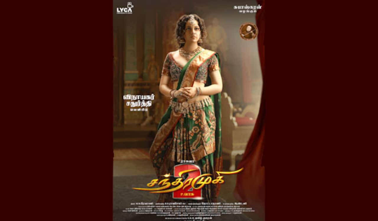 வசீகரிக்கும் ‛அழகு - கங்கனாவின் சந்திரமுகி தோற்றம் வெளியீடு