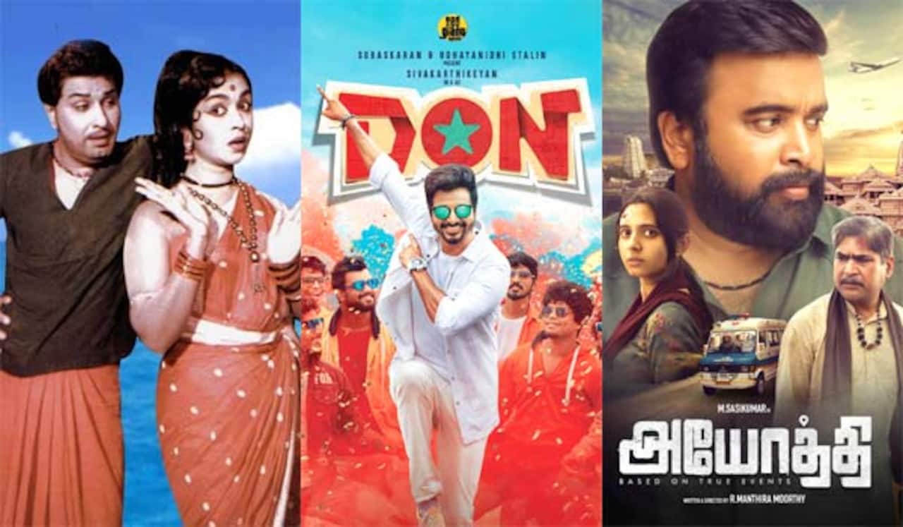 படகோட்டி, டான், அயோத்தி : ஞாயிறு திரைப்படங்கள்