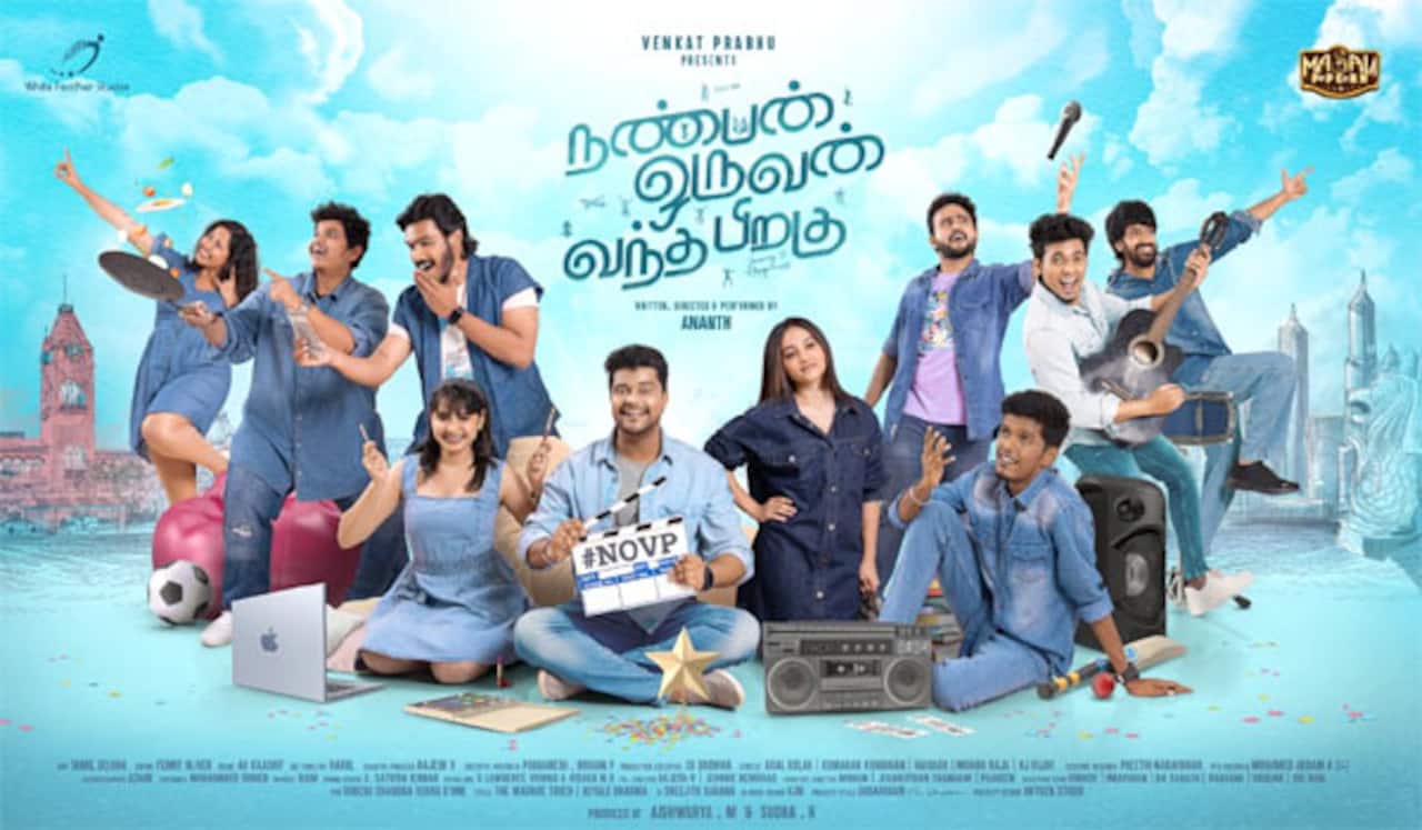 நண்பன் ஒருவன் வந்த பிறகு பட பர்ஸ்ட் லுக்கை வெளியிட்ட சிம்பு