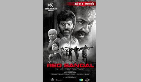 நடிகர் வெற்றியின் புதிய பட ரிலீஸ் அப்டேட்