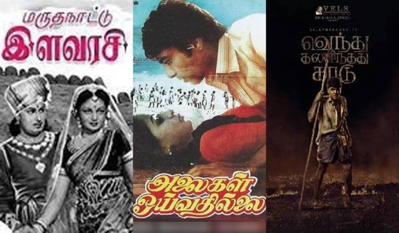 மருதநாட்டு இளவரசி, அலைகள் ஓய்வதில்லை, வெந்து தணிந்தது காடு - ஞாயிறு திரைப்படங்கள்