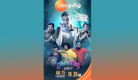 சூப்பரான சுதந்திர தின விழா : ஜீ தமிழில் என்ன ஸ்பெஷல்