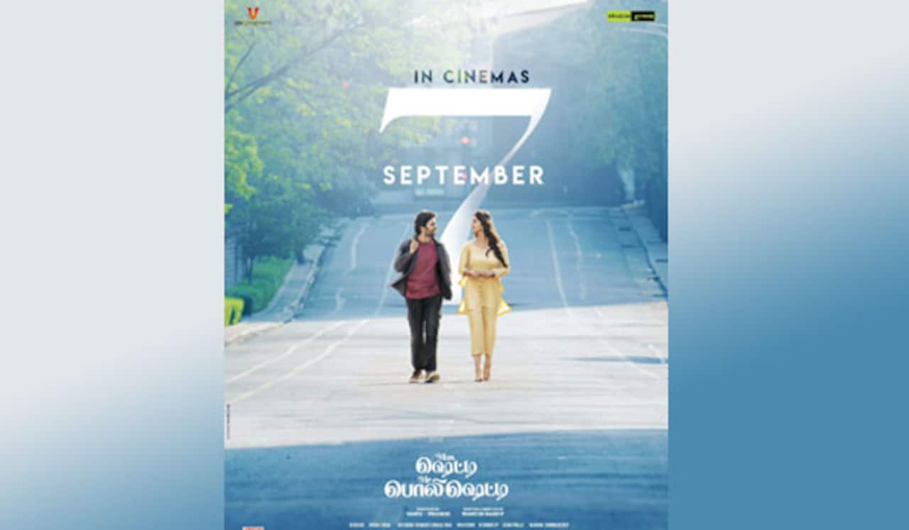 ‛மிஸ் ஷெட்டி மிஸ்டர் பொலிஷெட்டி படத்தின் புதிய ரிலீஸ் தேதி அறிவிப்பு