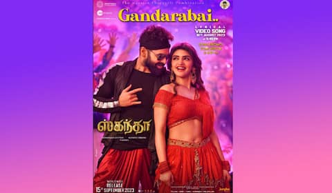 ஸ்கந்தா படத்தின் இரண்டாம் சிங்கிள் அப்டேட்