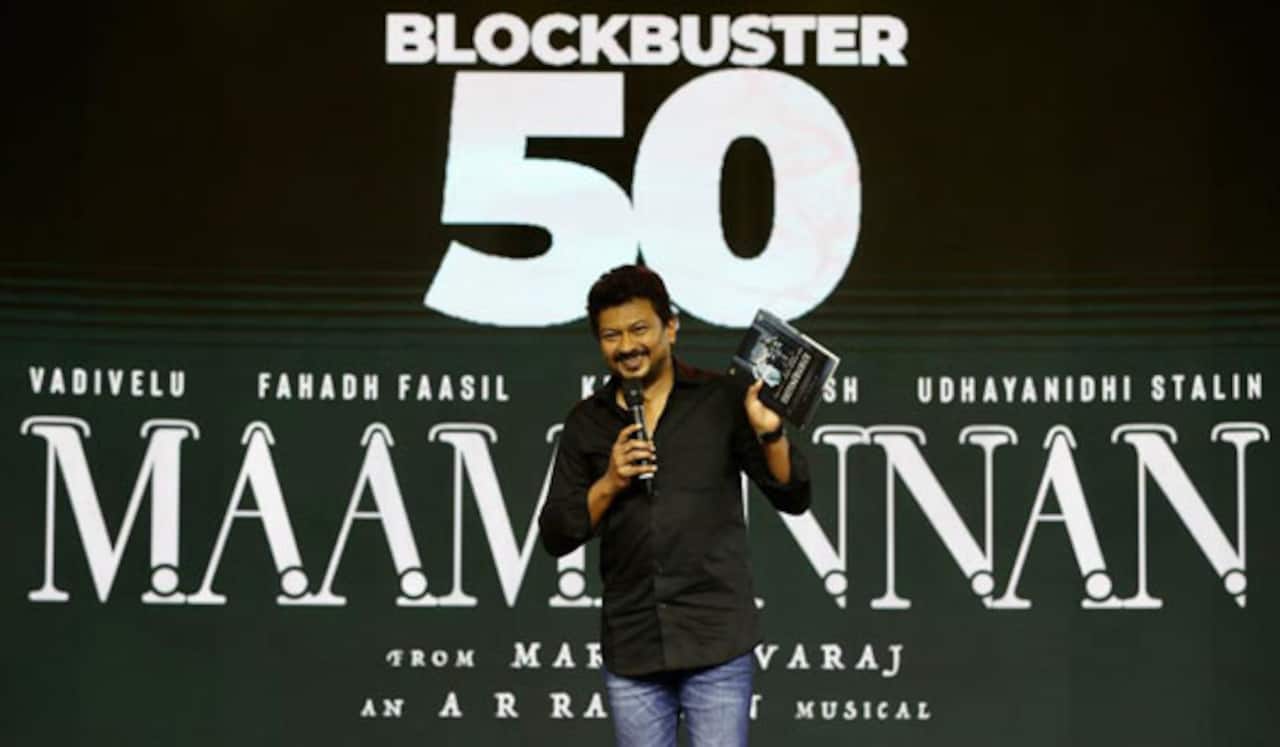 இனி நடிக்க மாட்டேன்: மாமன்னன் 50வது நாள் விழாவில் உதயநிதி மீண்டும் உறுதி