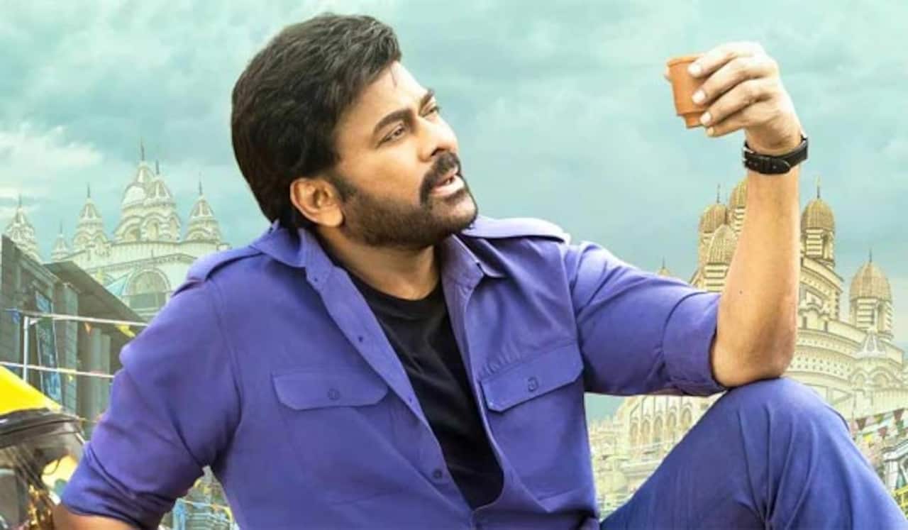 10 கோடி சம்பளத்தை திருப்பி கொடுத்த சிரஞ்சீவி
