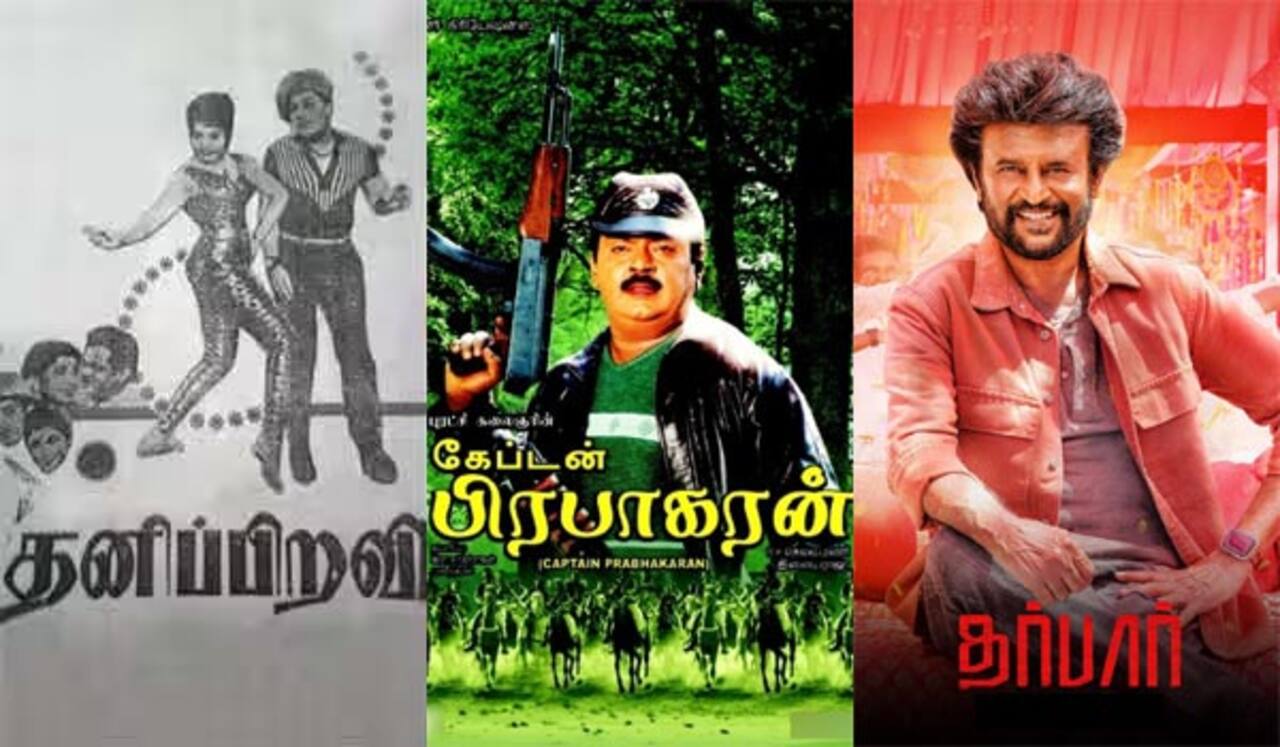 தனிப்பிறவி, கேப்டன் பிரபாகரன், தர்பார் - ஞாயிறு திரைப்படங்கள்