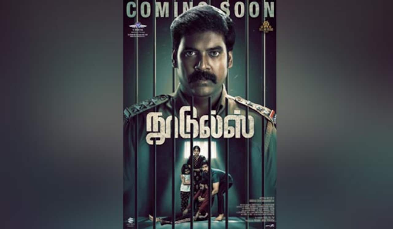 ‛நூடுல்ஸ் படத்தின் பர்ஸ்ட் லுக் வெளியானது!