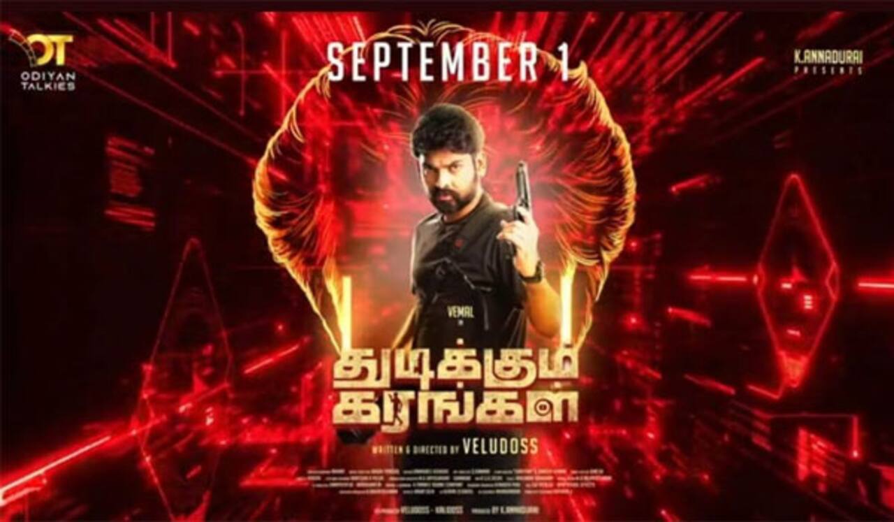 தள்ளிப்போன விமல் படம்