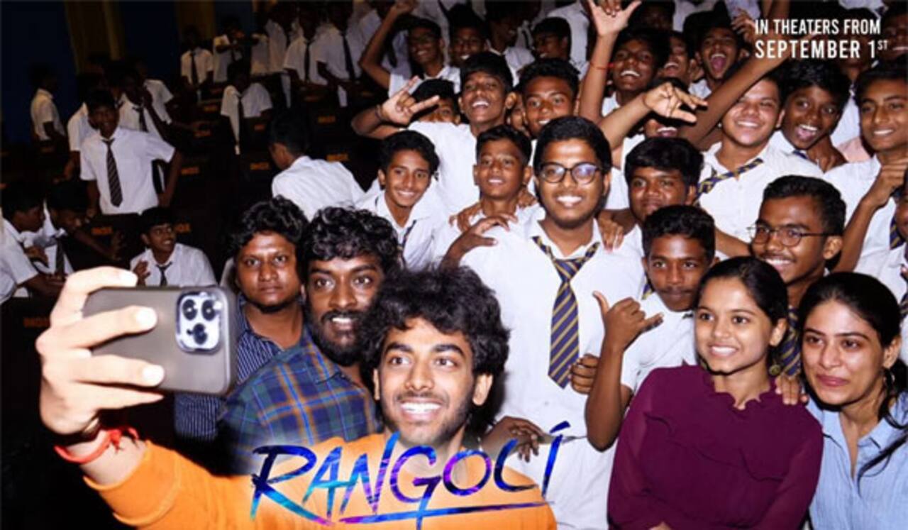 பள்ளி மாணவர்களுக்கு சிறப்பு காட்சி திரையிட்ட ரங்கோலி படக்குழு!