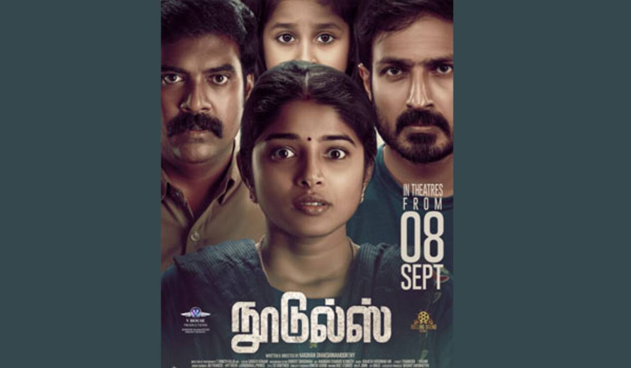 நூடுல்ஸ் படத்தின் டிரைலர் வெளியானது