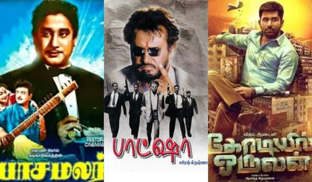 பாசமலர், பாட்ஷா, கோடியில் ஒருவன் - ஞாயிறு திரைப்படங்கள்
