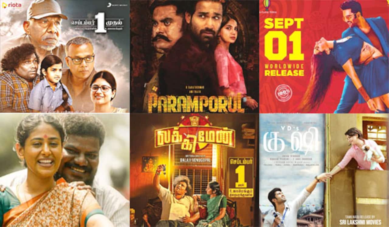 செப்டம்பர் 1ல் 6 படங்கள் ரிலீஸ்