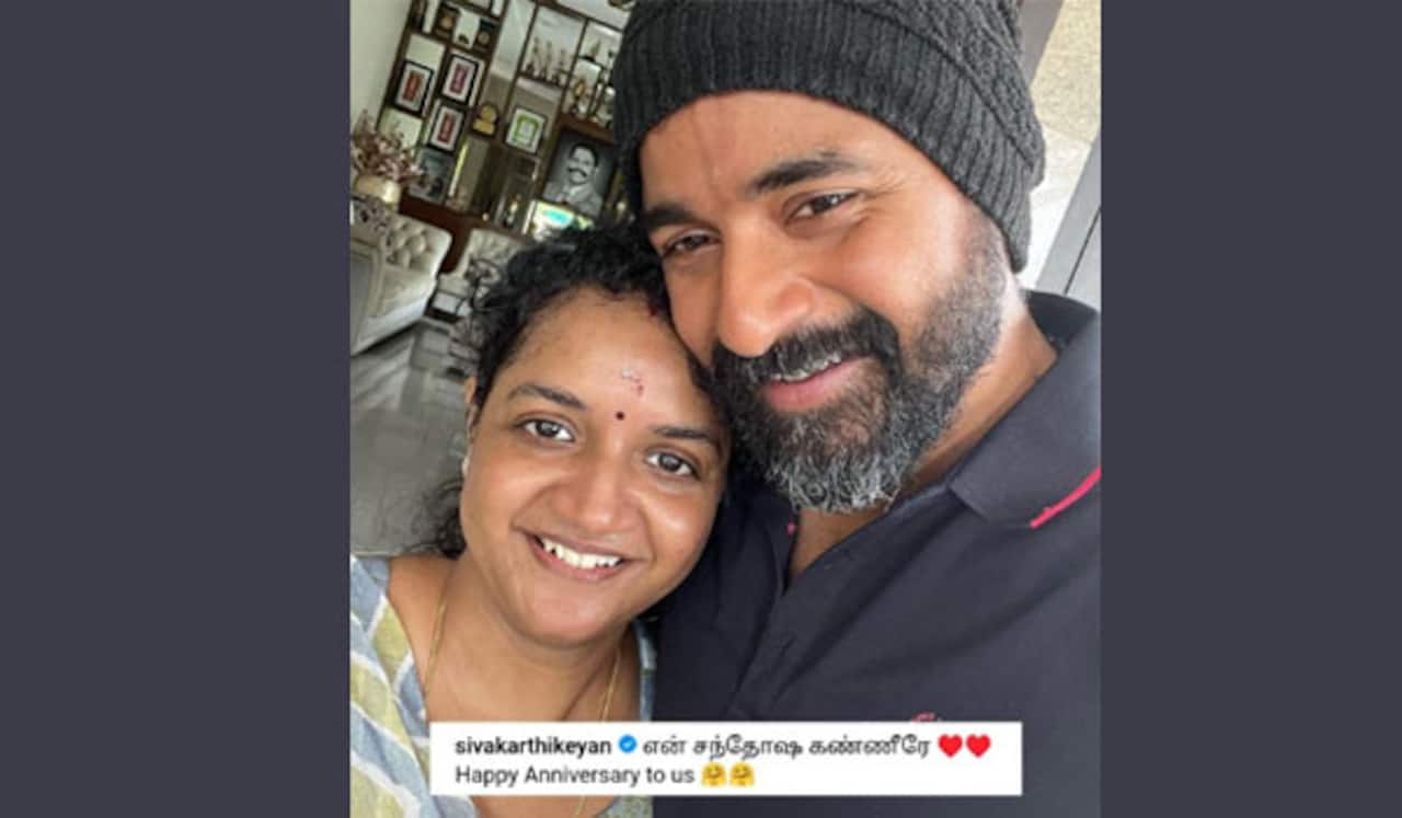 என் சந்தோஷக் கண்ணீரே : திருமணநாளில் சிவகார்த்திகேயன் பதிவு