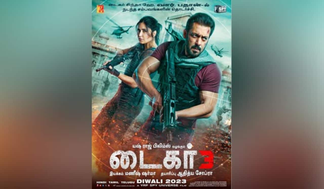 டைகர் - 3 படத்தின் ரிலீஸ் தேதி அறிவிப்பு!