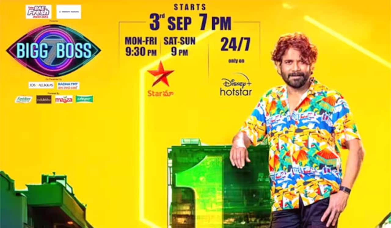 14 போட்டியாளர்களுடன் ஆரம்பமான தெலுங்கு பிக் பாஸ் 7