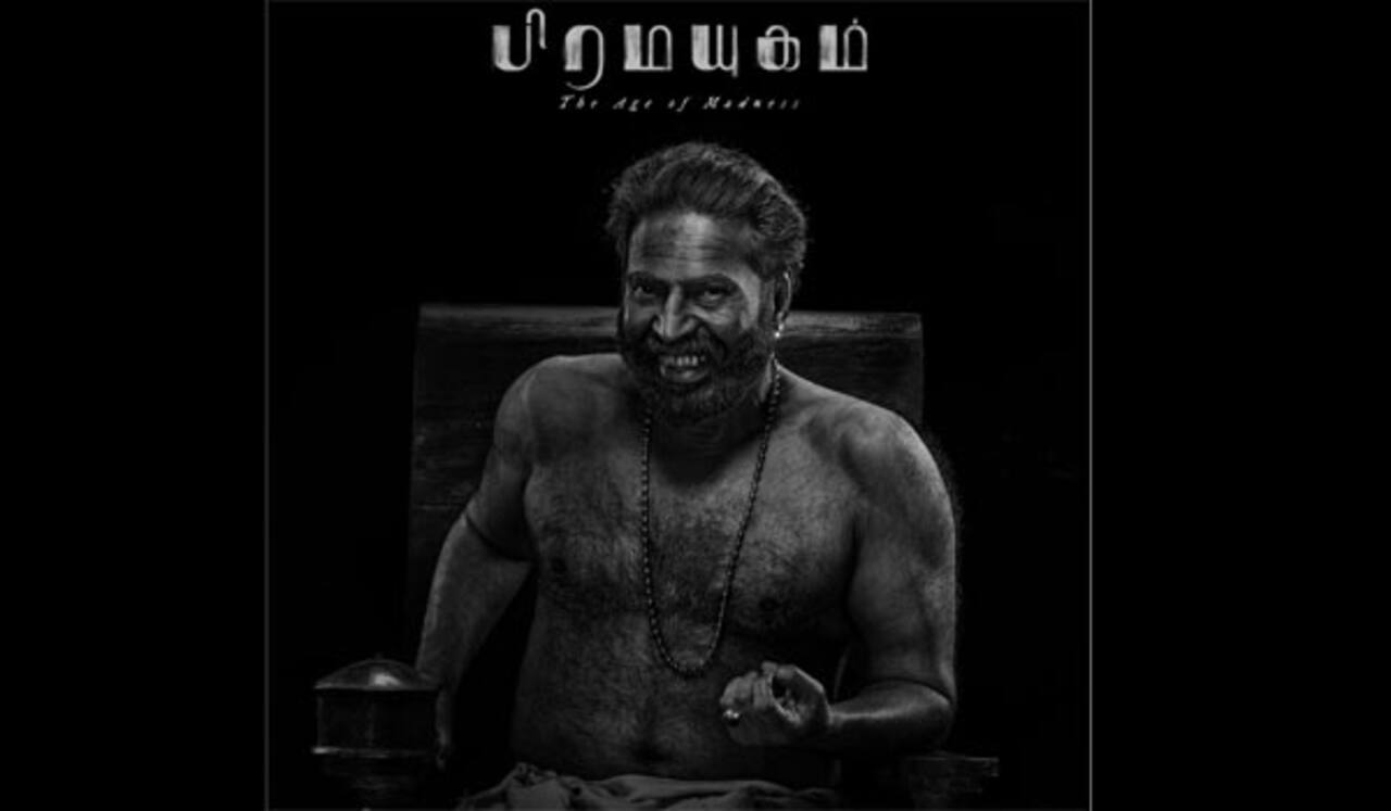 பிரமயுகம் படத்தின் பர்ஸ்ட் லுக் வெளியானது