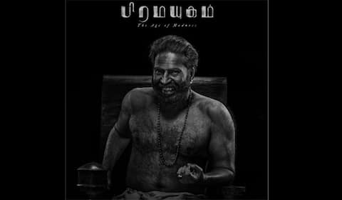 பிரமயுகம் படத்தின் பர்ஸ்ட் லுக் வெளியானது