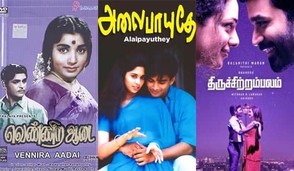 வெண்ணிற ஆடை, அலைபாயுதே, திருச்சிற்றம்பலம் - ஞாயிறு திரைப்படங்கள்