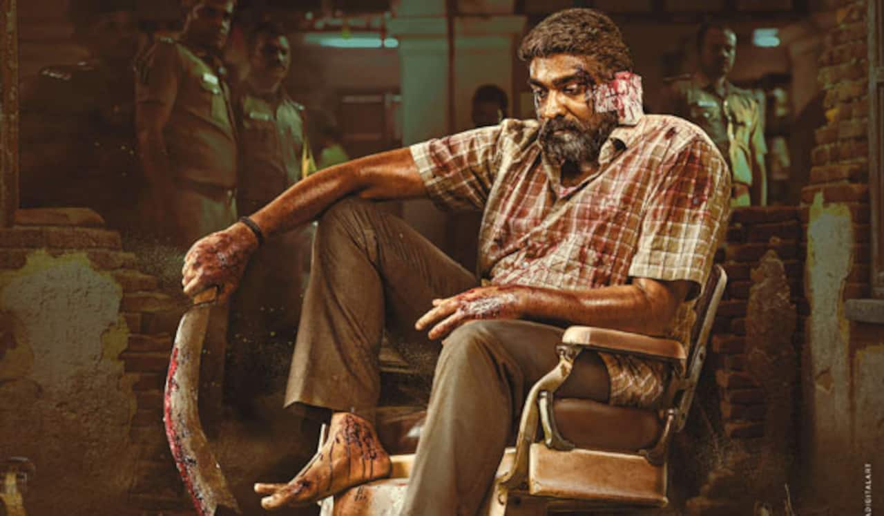 மஹாராஜா: விஜய்சேதுபதி தோற்றம் வெளியீடு