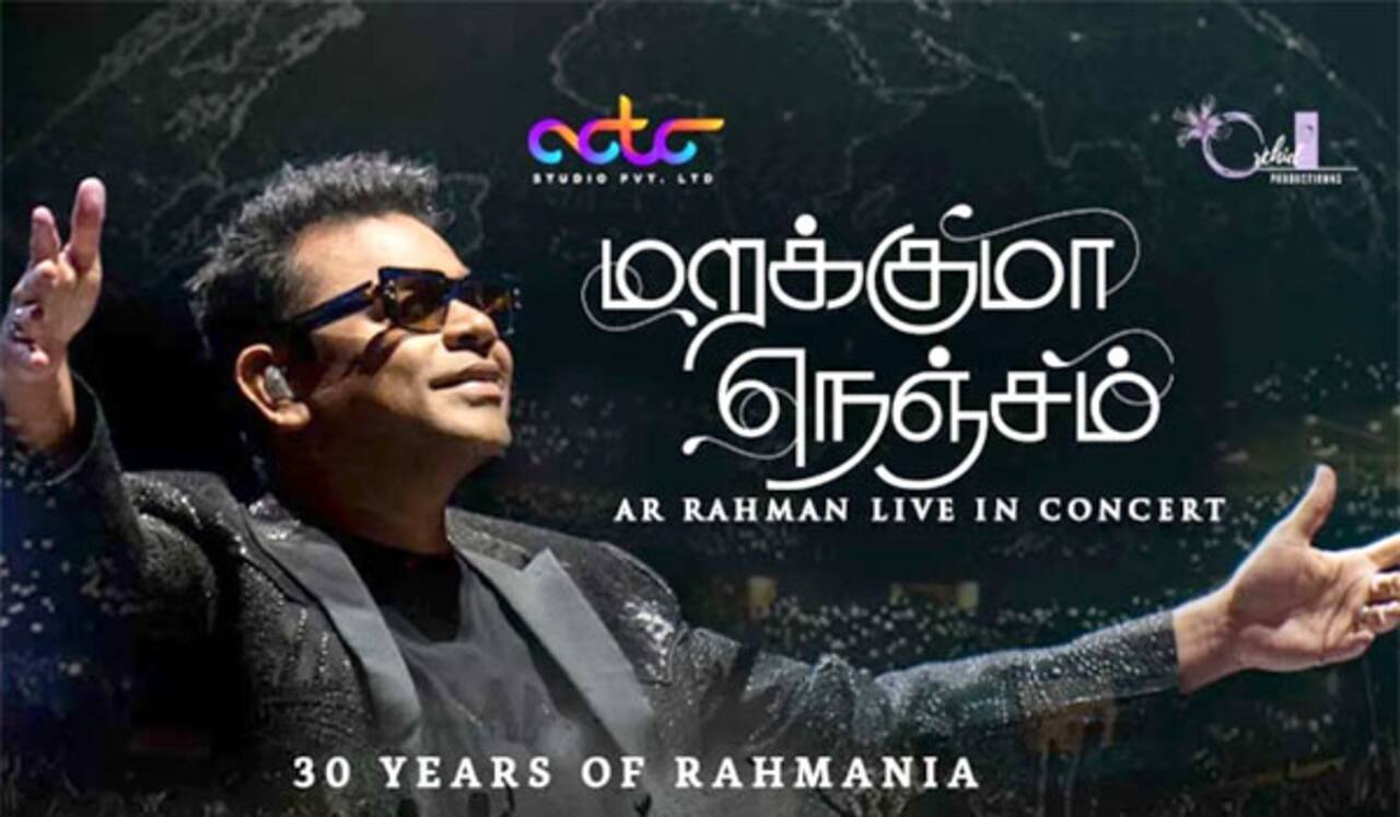 எங்கள் குழு பதிலளிப்பார்கள் : ஏஆர் ரஹ்மான் அறிவிப்பு