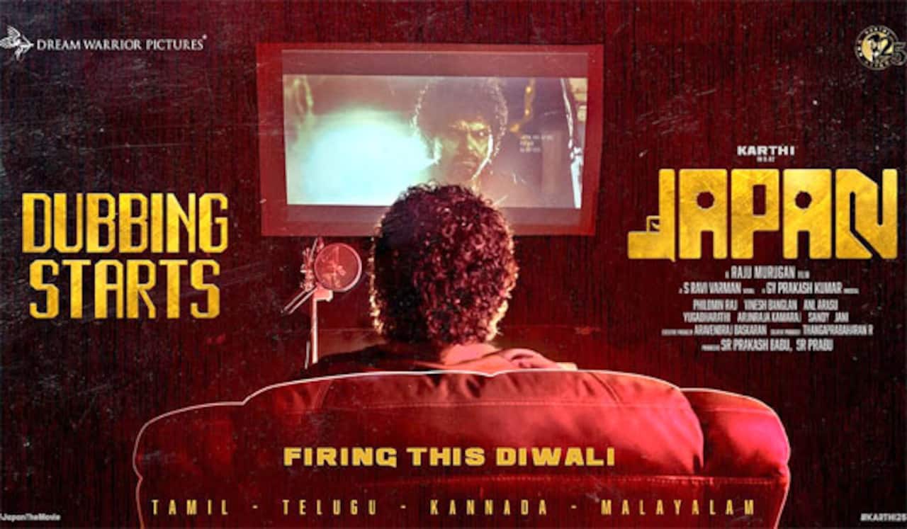 ஜப்பான் படத்தின் டப்பிங் பணி தொடங்கியது