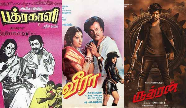 பத்ரகாளி, வீரா, ருத்ரன் - ஞாயிறு திரைப்படங்கள்