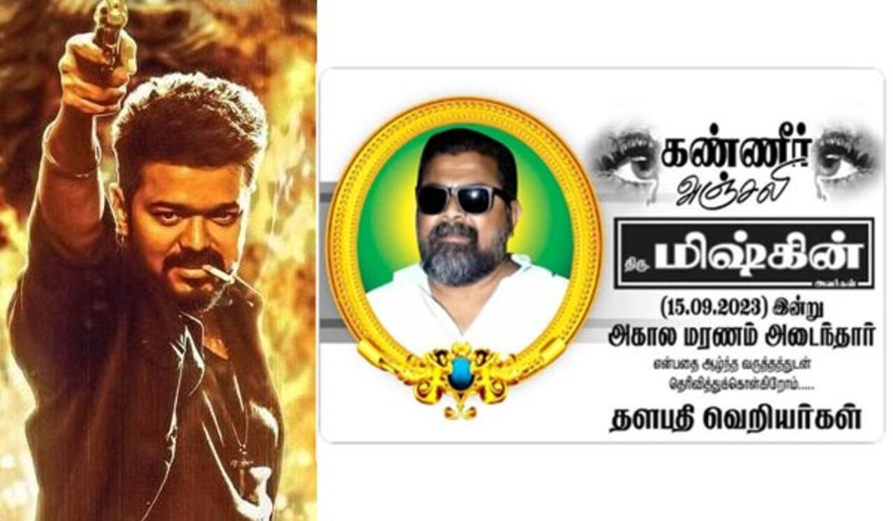 விஜய் பற்றிய கருத்துக்காக மிஷ்கினுக்கு கண்ணீர் அஞ்சலி போஸ்டர்: விஜய் மக்கள் இயக்கத்தினர் அட்டூழியம்