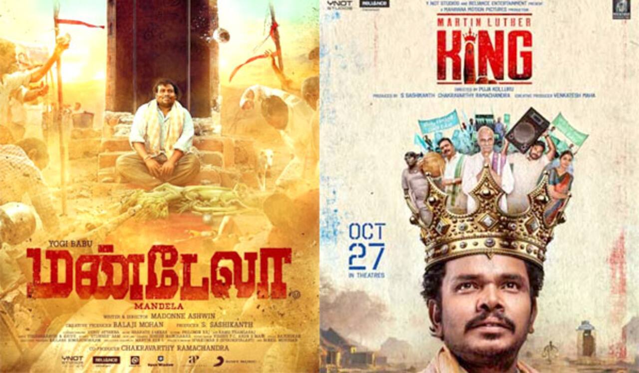 தெலுங்கில் ரீமேக் ஆகியுள்ள மண்டேலா
