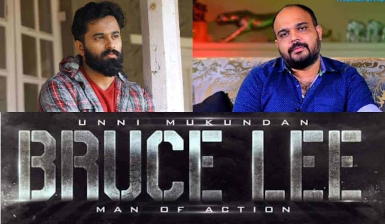 ‛புரூஸ்லீ கைவிடப்பட்டது : உன்னி  முகுந்தன் அறிவிப்பு
