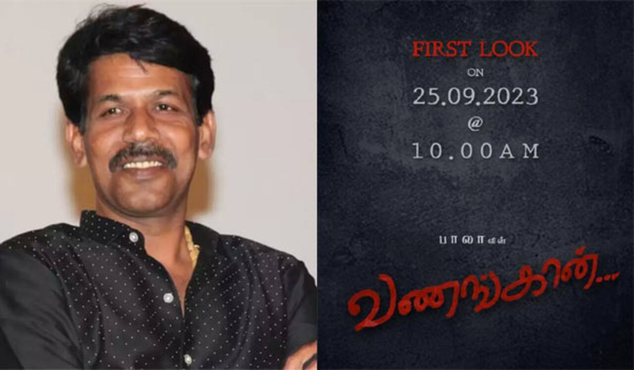 செப்., 25ல் ‛வணங்கான் படத்தின் பர்ஸ்ட் லுக் வெளியீடு
