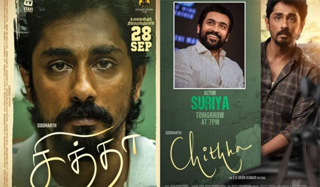 சித்தா படத்தின் டிரைலரை வெளியிடும் சூர்யா!