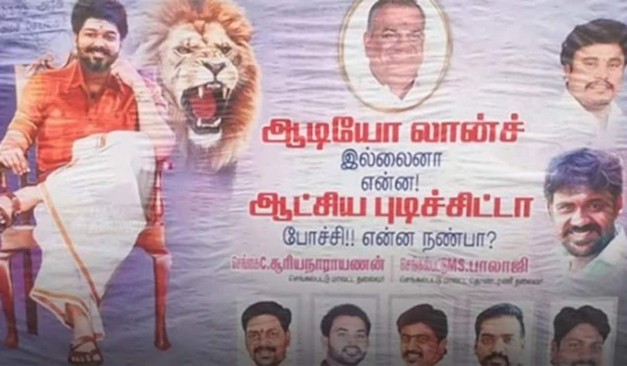 லியோ ஆடியோ விழா ரத்து- ஆதங்கத்தில் விஜய் ரசிகர்கள் வெளியிட்ட போஸ்டர்!!