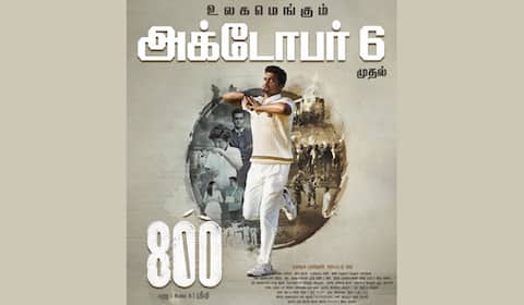 1100 தியேட்டர்களில் வெளியாகும் 800