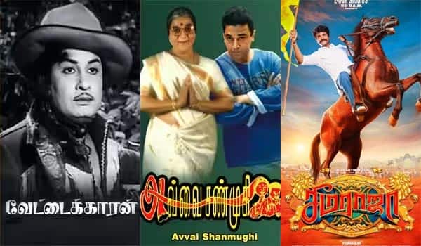 வேட்டைக்காரன், அவ்வை சண்முகி, சீமராஜா - ஞாயிறு திரைப்படங்கள்