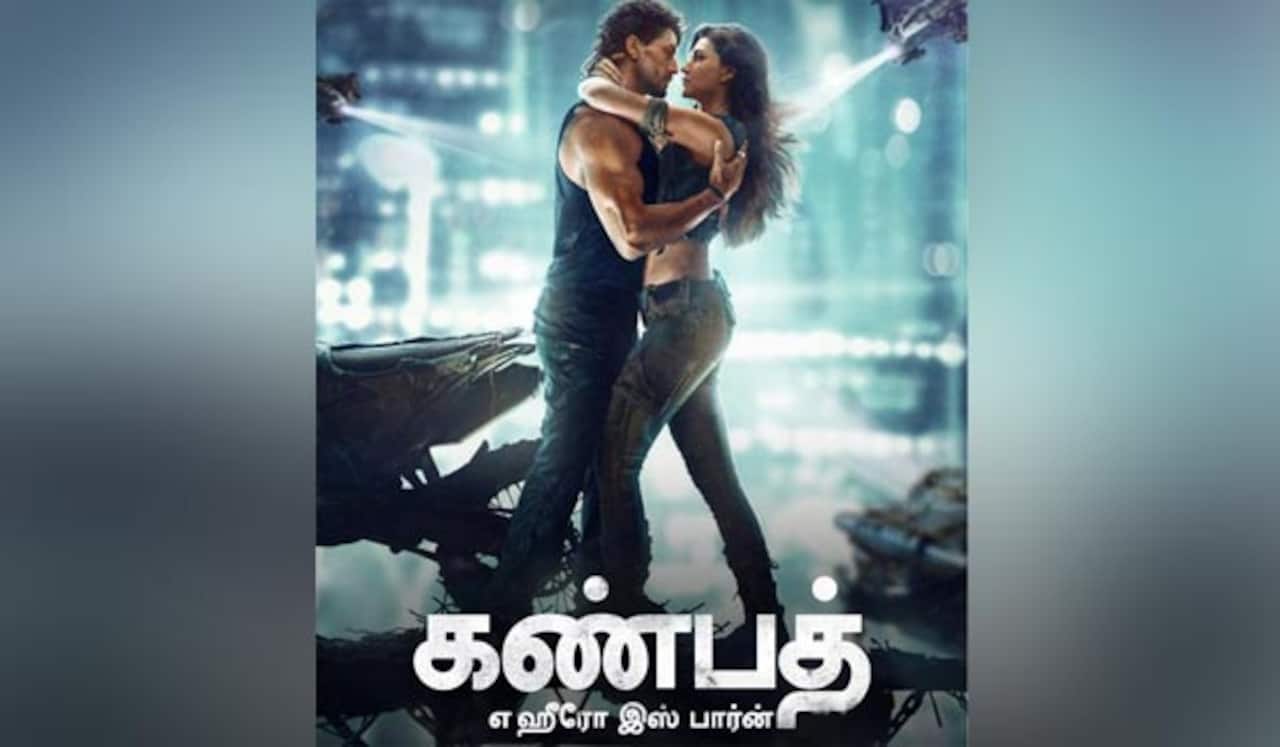தமிழில் வெளியாகும் கண்பத்