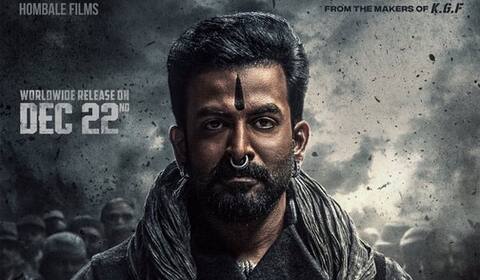 ‛வரதராஜ மன்னர் பிருத்விராஜ்