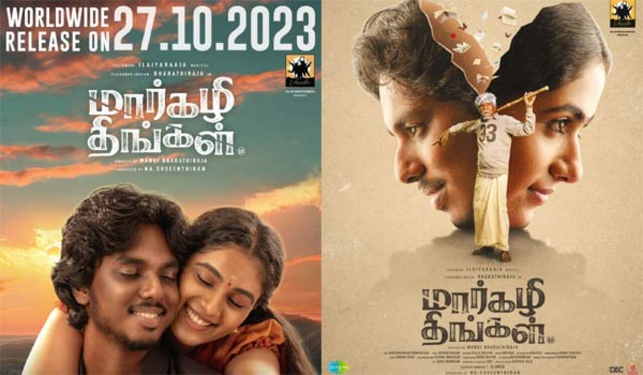 லியோ ரிலீஸ் எதிரொலி - மார்கழி திங்கள் படத்தின் ரிலீஸ் தேதி மாற்றம்!!