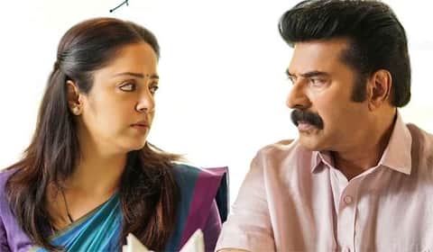 கோவா திரைப்பட விழாவில் மம்முட்டி படம்
