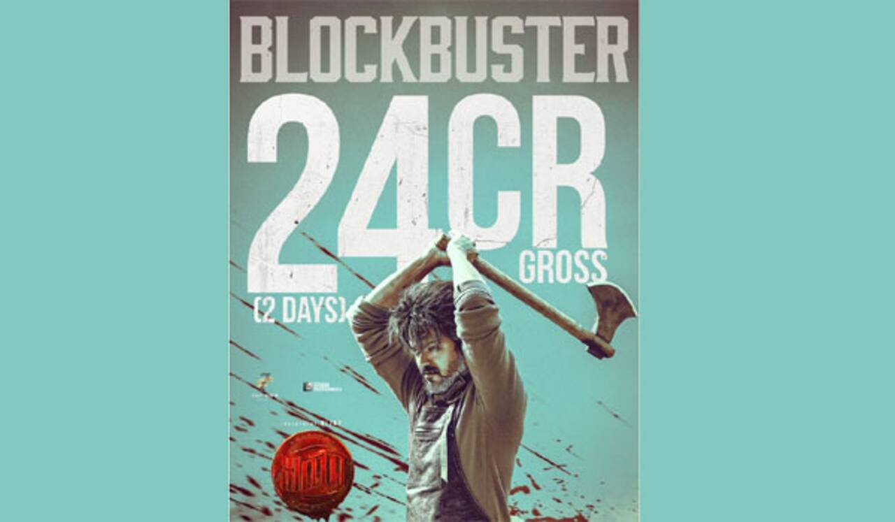 லியோ தெலுங்கு : இரண்டாவது நாளில் பாதியாகக் குறைந்த வசூல்