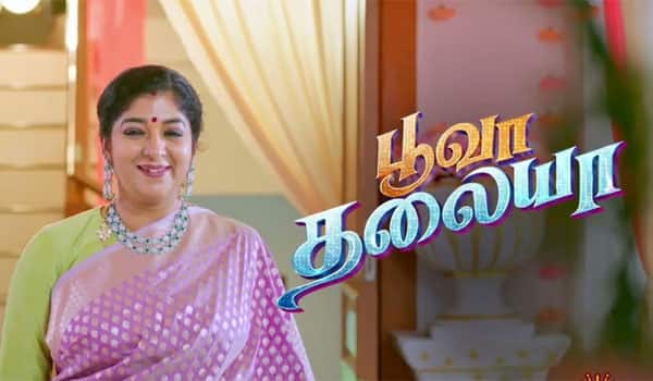 சின்னத்திரையில் ரீ-என்ட்ரி கொடுக்கும் சித்தாரா